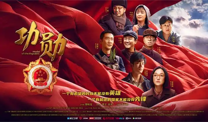 科幻巨制《深空迷航》海报