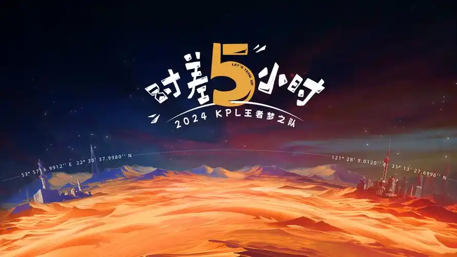 都市情感《烟火人间》海报