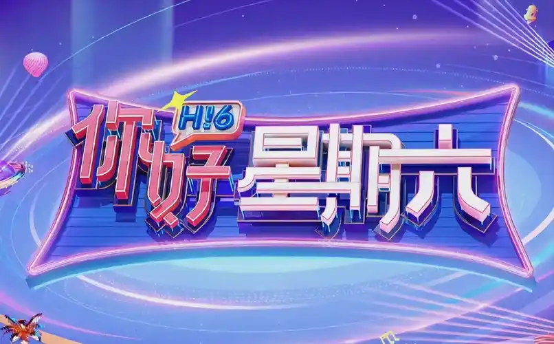 动作大片《极速营救》海报