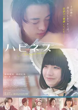 星际穿越 电影 2014 诺兰