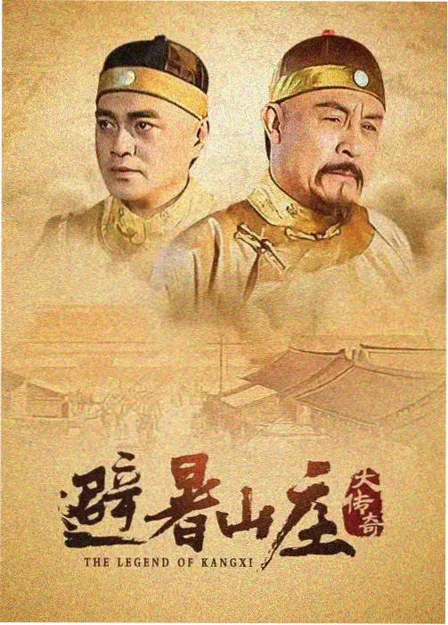 家国春秋 电视剧 2026